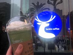 -瑞幸咖啡(南昌国际金融中心店)