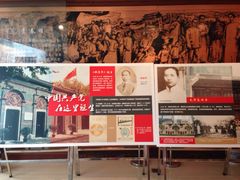 -中国社会主义青年团中央机关旧址纪念馆
