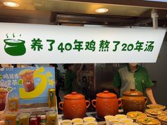 -老乡鸡(合肥高铁南站店)