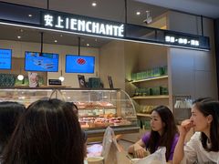 -安上烘焙 ENCHANTE(世纪汇店)