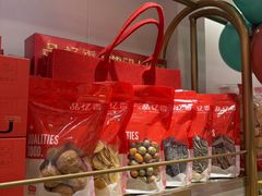 -品忆香炒货工坊(西稍门店)