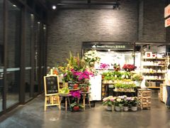 -豆豆花艺(新光天地店)