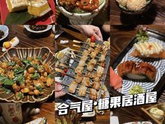 -缘生态云南菜·野生菌庭院餐厅(华侨城店)