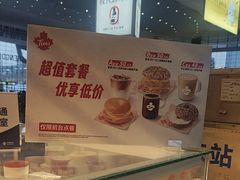 -Tims天好咖啡·贝果(成都东站捷枫店)