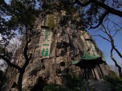-桂林独秀峰王城景区