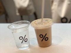 西班牙拿铁-% Arabica阿拉比卡咖啡(武康路店)