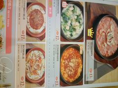菜单-萨莉亚意式餐厅(南京环亚凯瑟琳广场店)