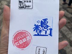-胡里山炮台