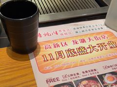 -千寻烧肉(政务区店)