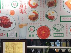 -兰芳园(上环店)