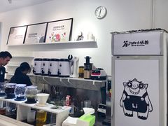 -茶力的小怪兽(梅林卓悦汇店)