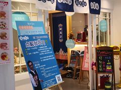 -解忧集市(北京路天河城店)
