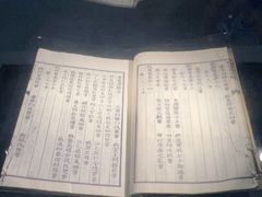 -齐文化博物馆