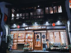 -猫的天空之城概念书店(杭州南宋御街店)