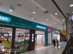 -凯德MALL(望京店)