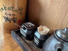 -诚家·日式烧鸟·深夜食堂(虹桥天街店)