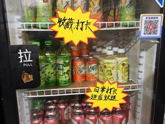 -刘文祥麻辣烫(清河毛纺路店)