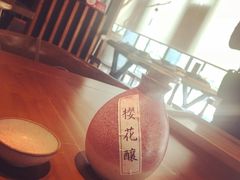 -石葵(锦业时代店)