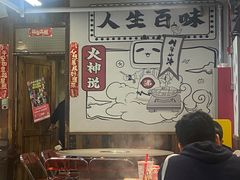 -生活如沸·顺德水牛奶火锅(大学路店)