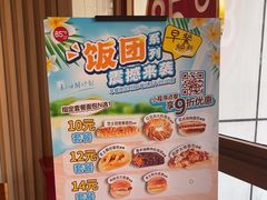 -85度C(生甜甜圈研究工坊·上海局门店)