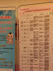 -北京俪婴妇产医院(朝阳大悦城店)