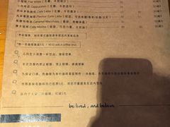 -Be Lived Cafe比例咖啡(摩天轮店)