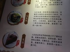 -锦记糕点铺