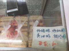 -中关村茶点
