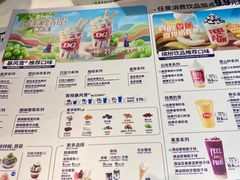 -DQ·蛋糕·冰淇淋(民勇嘉泰店)