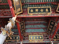 -揭阳学宫(榕城区)