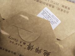 -鲍师傅糕点(国金街店)