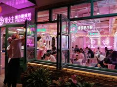 -华威约饭街