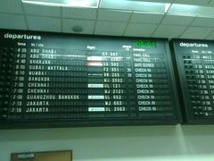 -班达拉奈克国际机场