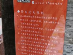 -大自然醉鹅·铁锅火焰鹅(上海联洋店)