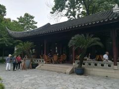 -五峰园