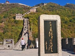 -居庸关长城