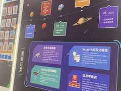 -海亮AI学习中心·幻码星球(钱江校区)
