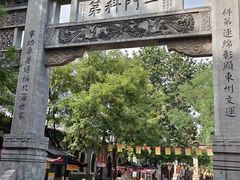 -青州古城