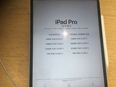 -Apple零售店(新街口店)