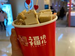 -福块儿厚切炒酸奶(销品茂店)