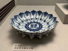 -台北故宫博物院