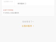 -喜来稀肉(北外滩白玉兰广场店)