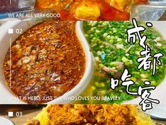 -成都吃客(九眼桥店)