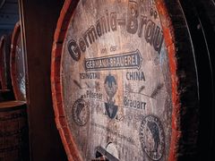 -青岛啤酒博物馆