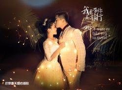 点击看大图 -巴黎春天婚纱摄影STUDIO·定制