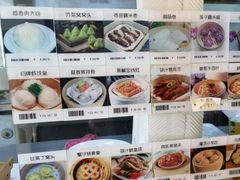 -黄金粥港式·早晚茶(海阳路店)