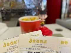 -金逸影城(大悦城IMAX激光店)