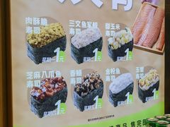 -池田寿司·新鲜现做(昌平悦荟店)
