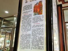 -晓马鸭店(新芜路店)