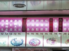-乐天拉面(桃花街店)